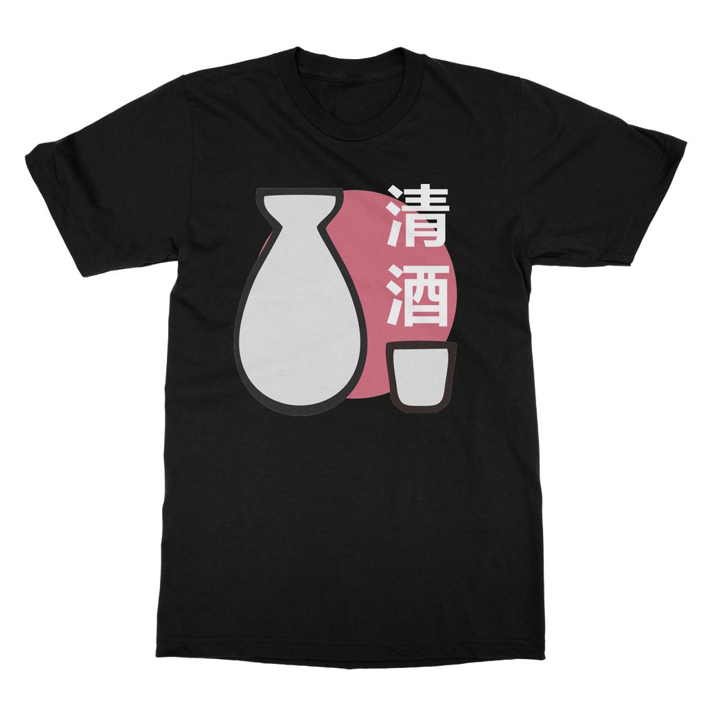 Sake T-Shirt (Foodie Collection, Japanese Style)