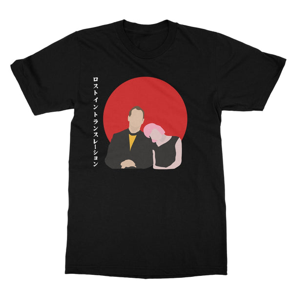 Lost in Translation Film Bill Murray Scarlett Fan Sofia Japan Japanese Movie Softstyle T-Shirt